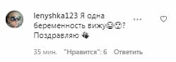 Коментарі на пост Насті Каменських в Instagram