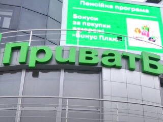 ПриватБанк