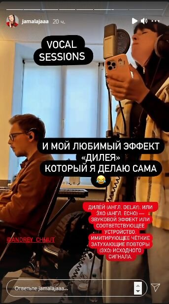 Сториз Джамалы