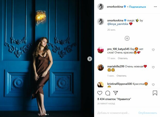 пост Анны Кошмал в Instagram