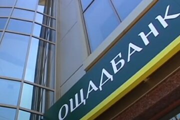 Ощадбанк