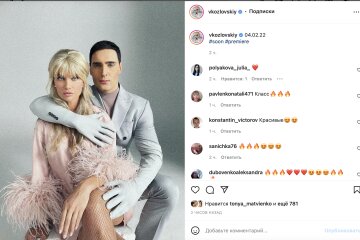 пост Виталия Козловского в Инстаграм