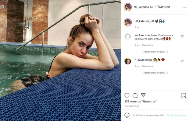 пост невістки Оксани Марченко