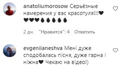 Коментарі на пост Злати Огневич в Instagram