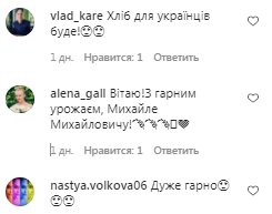 Коментарі на пост Михайла Поплавського в Instagram