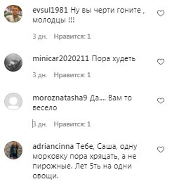 Комментарии на пост Евгения Кошевого в Instagram