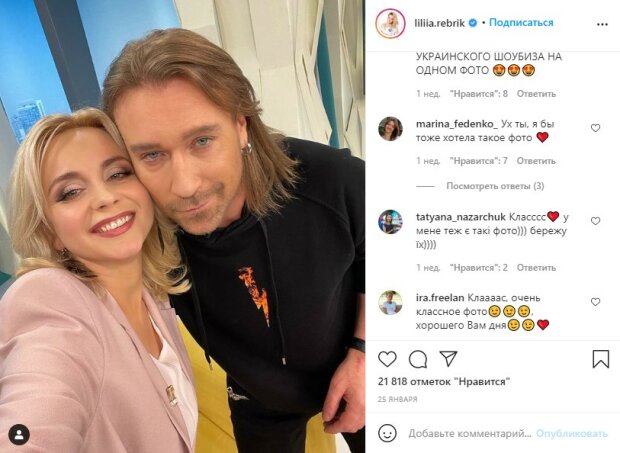 пост в Instagram Лилии Ребрик