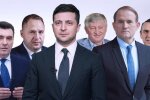 самые влиятельные политики Украины 2021 года