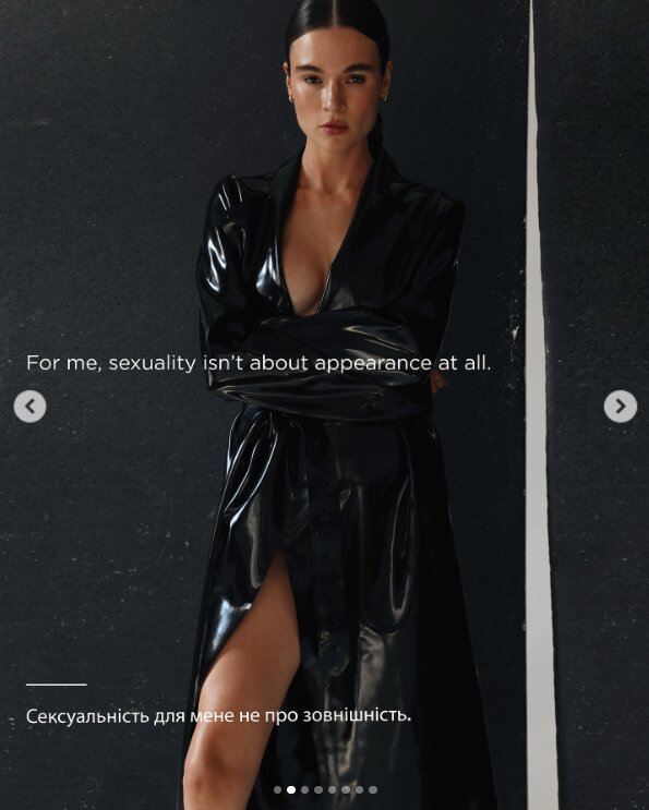 Скрін публікації Даші Кацуріної