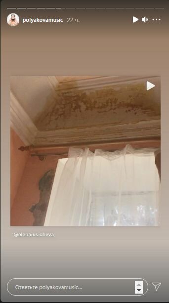 Сторіз Олі Полякової