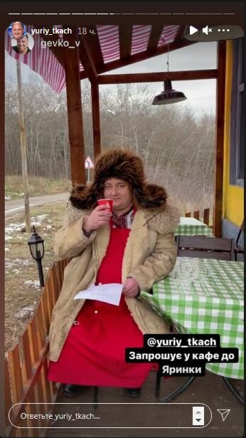 Сториз Юрия Ткача