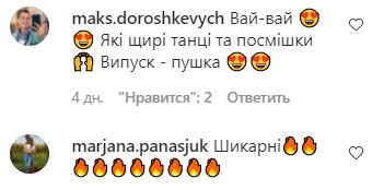 Коментарі на пост Михайла Поплавського в Instagram