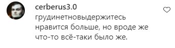 Коментарі на пост Христини Асмус в Instagram
