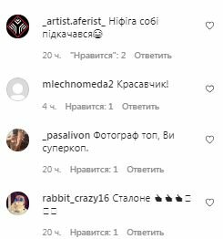 Комментарии на пост Тараса Цимбалюка в Instagram