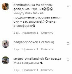 Комментарии на пост Даши Астафьевой в Instagram