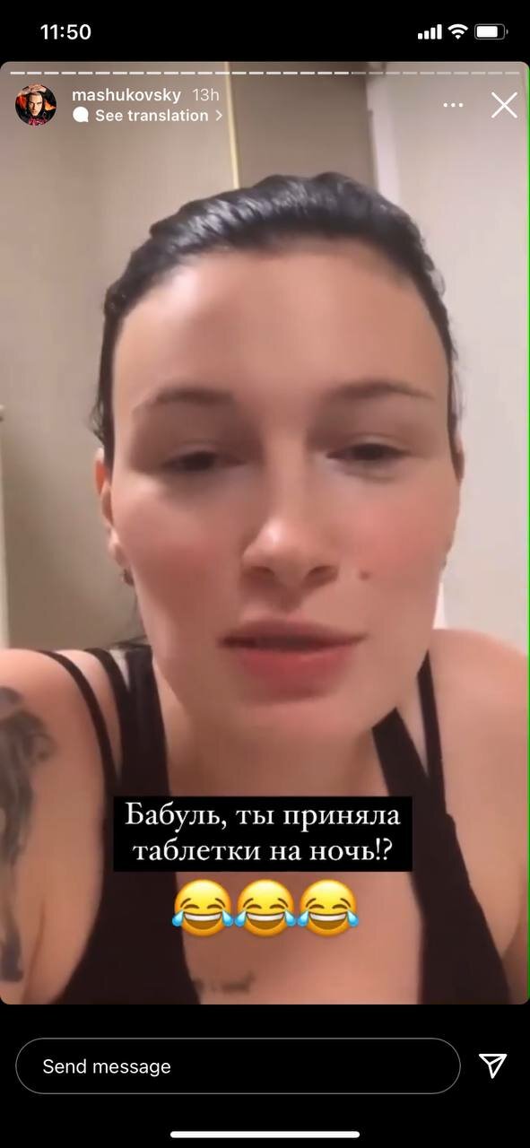 Інстаграм Олега Машуковського