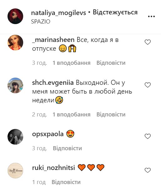 Комментарии, фото: instagram.com/nataliya_mogilevskaya