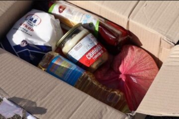 Гуманитарка