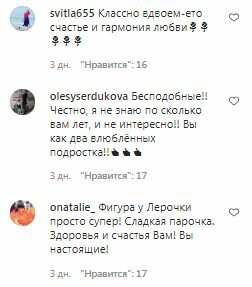 Комментарии на пост Иосифа Пригожина