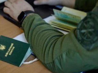 Мобилизация