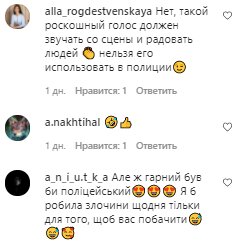 Коментарі на пост Олександра Пономарьова в Instagram