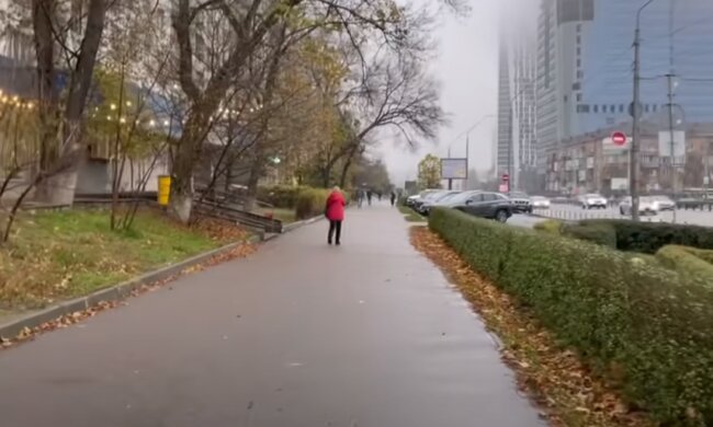 Погода