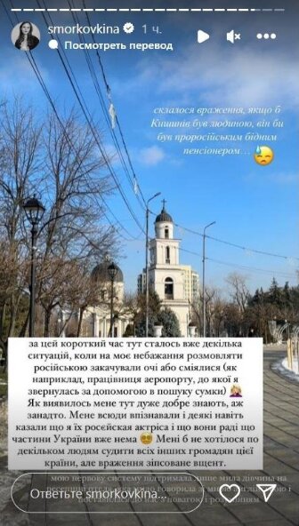 Stories Анны Кошмал