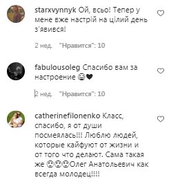 Коментарі на пост Олега Винника в Instagram