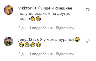 Комментарии со страницы Максима Галкина в Instagram