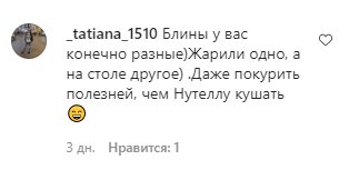 Комментарии со страницы Владимира Преснякова в Instagram