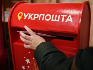 Фото Укрпошти
