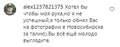 Коментарі на пост Віри Брежнєвої в Instagram