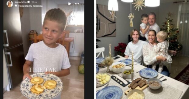 Сториз Катерини Осадчої