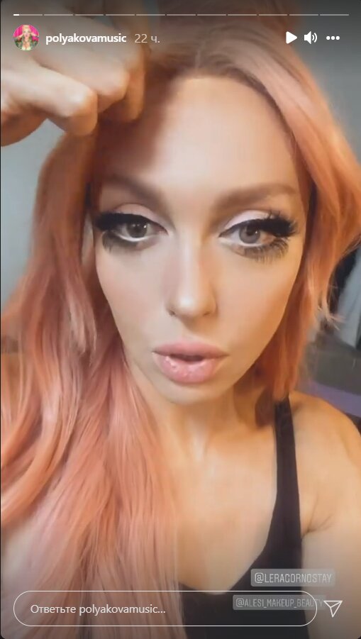 Stories Олі Полякової