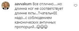 Коментарі на пост Олі Полякової в Instagram