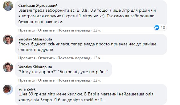 Коментарі