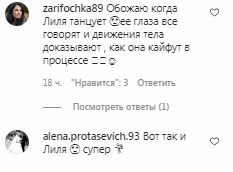 Коментарі на пост Влада Ями в Instagram