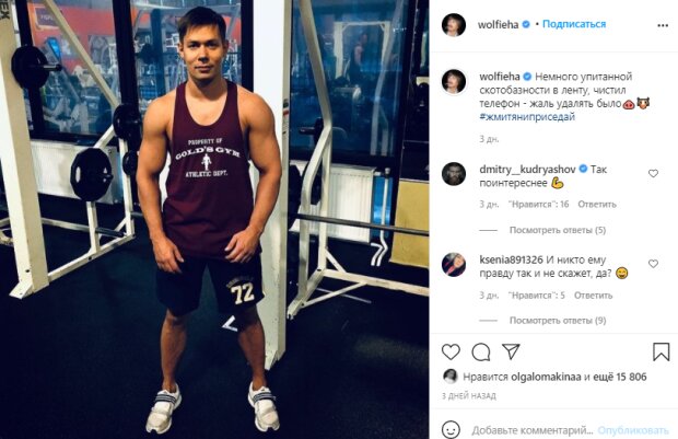 Скриншот со страницы Стаса Пьехи в Instagram