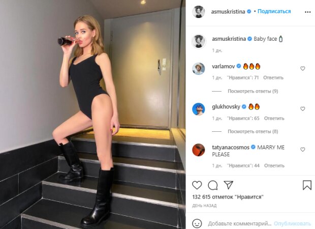 Скріншот зі сторінки Христини Асмус в Instagram