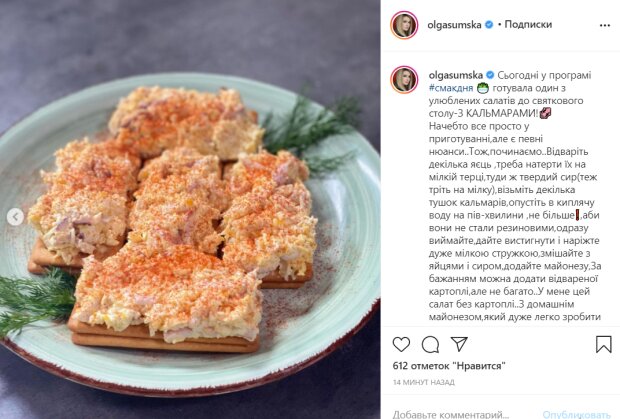 Салат от Ольги Сумской, фото: instagram.com/olgasumska