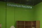 Субсидії