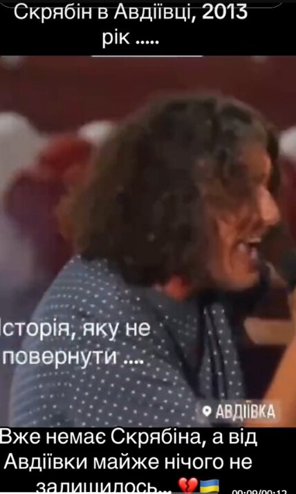 Скрин публикации в ТикТок