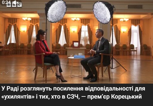Мобилизация в Украине будет рекордно усилена
