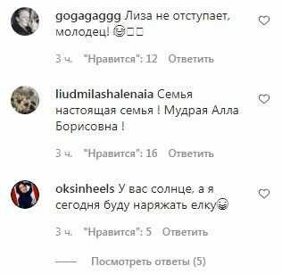 Комментарии к посту Максима Галкина