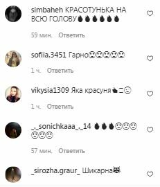 Коментарі на пост Лесі Нікітюк в Instagram