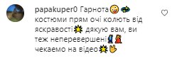Коментарі на пост Михайла Поплавського в Instagram