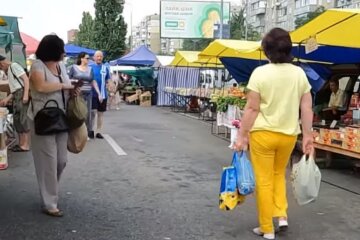 Рынок
