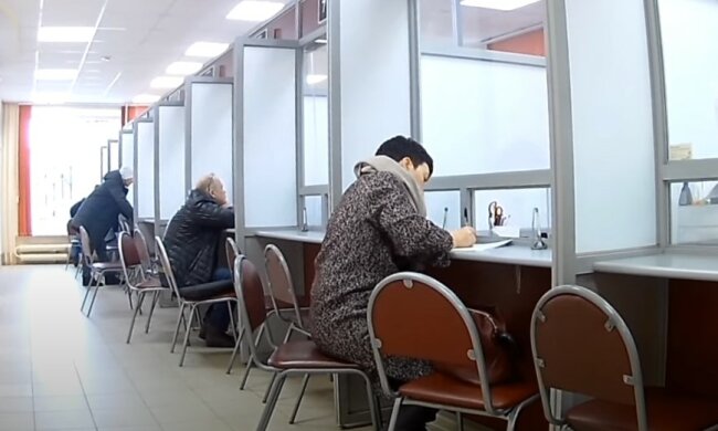 виплати, черга, банк, українці