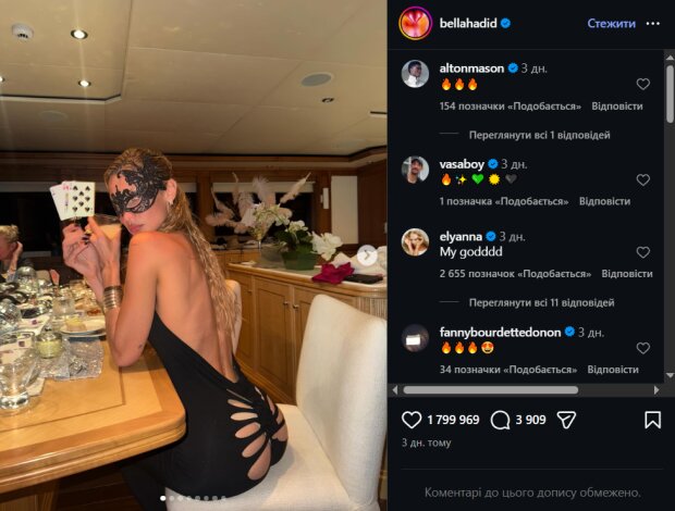 Скрін публікації Белли Хадід