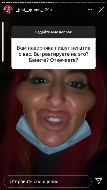 Скриншот со страницы Анастасии в Instagram